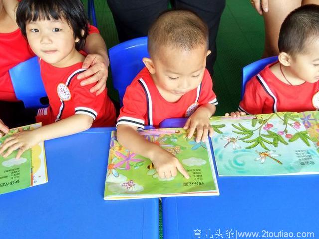 海口市佳儿欢幼儿园——开展读书月亲子阅读活动