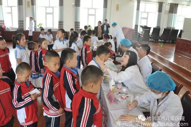 “六一”系列活动之十一｜哈尔滨市儿童医院专家团队为王岗中心小学近400名学生健康义诊