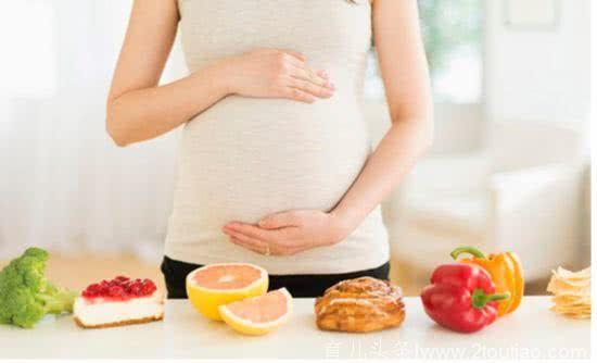 怀孕期间，这几样美食再贪吃也要管住嘴，别害了胎儿害了自己