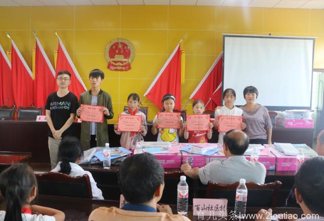 宋家镇欢庆“六·一”儿童节暨首届“宋家好儿童”评选表彰活动