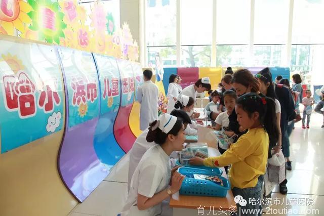 “六一”系列活动之三｜“关爱儿童成长，护理在行动”哈尔滨市儿童医院“童欢乐·最六一”健康之旅