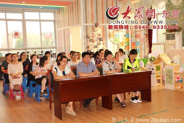 东营区阳光幼儿园举办“最美幼儿缘”师德师风主题演讲活动