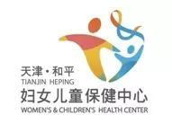 一切为了妇女儿童健康——和平区妇儿中心开展医疗百日行动