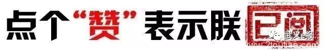 扩散｜家长们看过来，2018幼儿园、中小学招生政策解读！