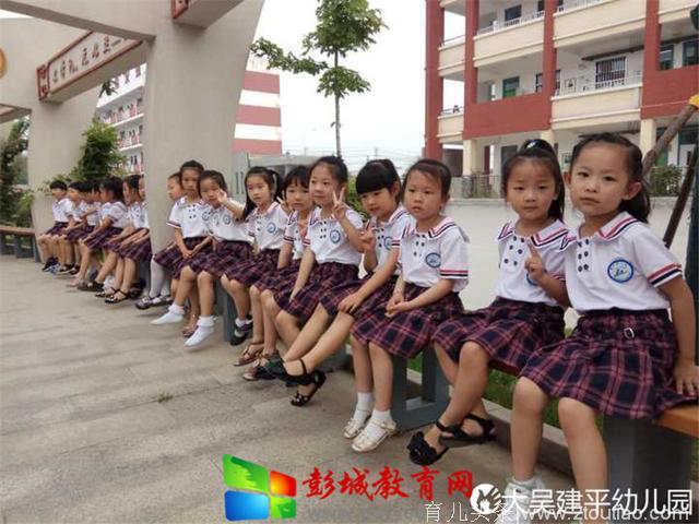 教育热点：徐州市贾汪区大吴建平幼儿园参观小学活动