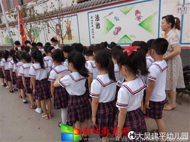 教育热点：徐州市贾汪区大吴建平幼儿园参观小学活动