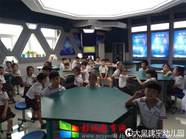 教育热点：徐州市贾汪区大吴建平幼儿园参观小学活动