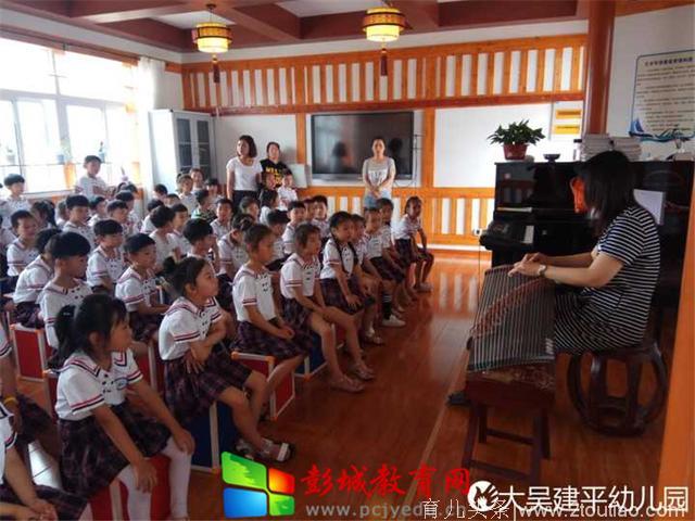 教育热点：徐州市贾汪区大吴建平幼儿园参观小学活动