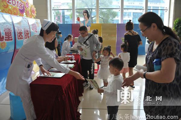 哈尔滨市儿童医院举行“爱眼日”健康义诊活动