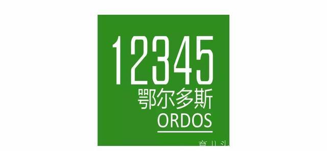 动物园门票价格高？旭禾幼儿园学费涨幅太大？市长热线都回应了！