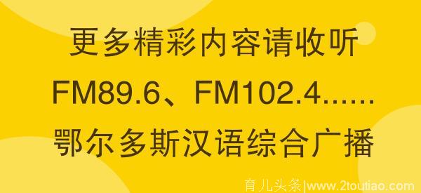 动物园门票价格高？旭禾幼儿园学费涨幅太大？市长热线都回应了！