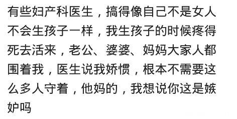 怀孕的时候你第一反应是流还是生？网友：就是怀个哪吒也得要