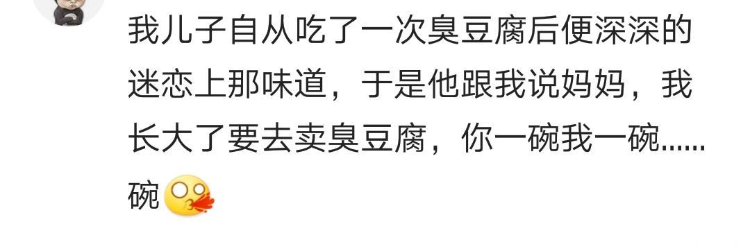 学龄前小朋友谈理想，宝妈：我家娃想卖臭豆腐！女拖拉机手很情怀