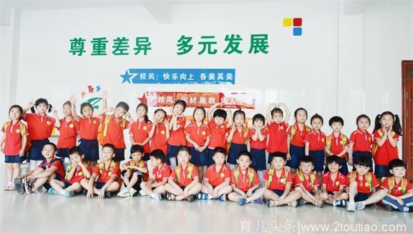 幼小衔接 让孩子快乐起航——中兴小学、铁路幼儿园、梦祯苑幼儿园开展幼小衔接活动