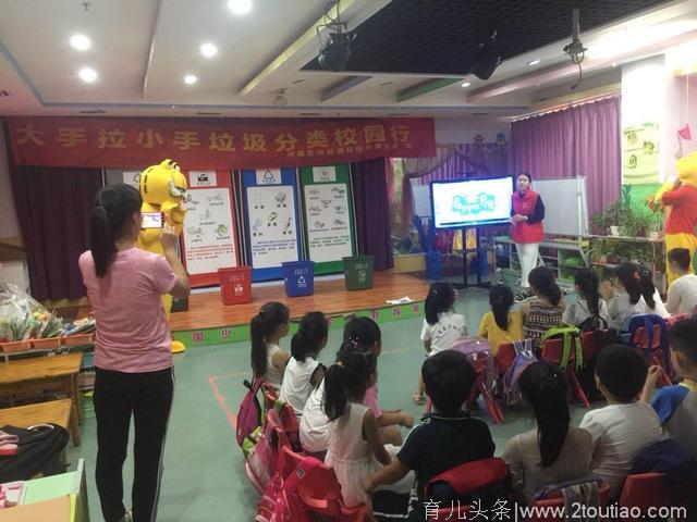 百川环境携手青青美庐幼儿园积极开展垃圾分类主题宣讲活动