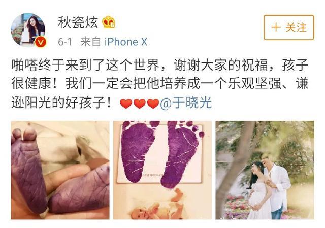 产后第10天秋瓷炫所属经纪公司发表声明：秋瓷炫已转入普通病房