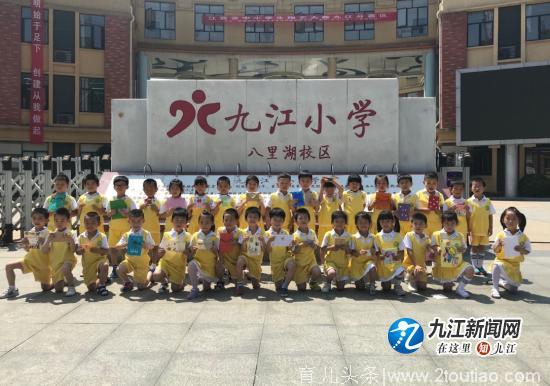 走进小学 感悟成长——九江市中心幼儿园大班参观小学活动