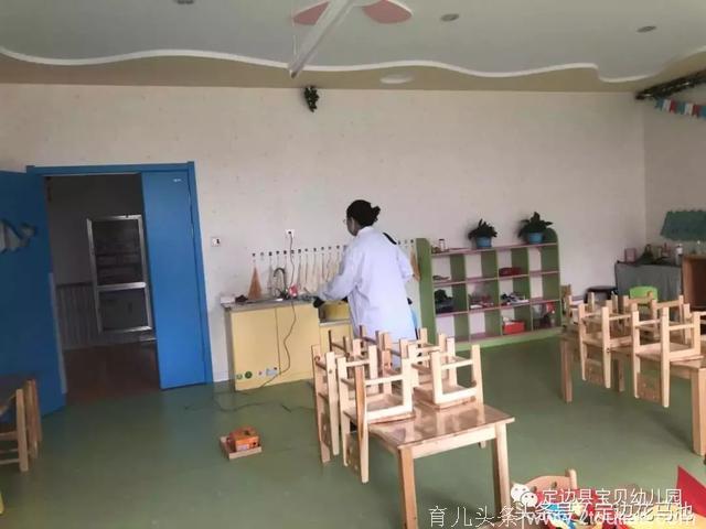 保卫生 提质量——宝贝幼儿园消毒纪实