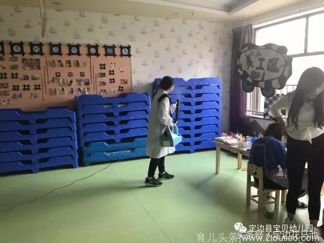 保卫生 提质量——宝贝幼儿园消毒纪实