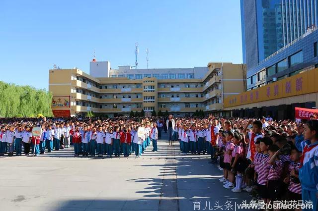 定边县第三幼儿园幼小衔接主题活动