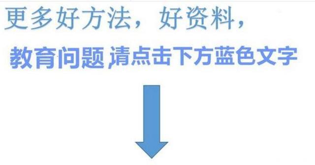 一位清华735分美女学霸：给中国父母的8个忠告，让多少家长幡然醒悟