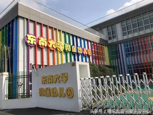 点赞江宁学前教育！3年新改扩建66所幼儿园