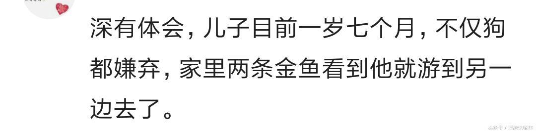 宝宝两岁后到底多可怕？睡着是天使醒来是恶魔 便便均匀抹地板上