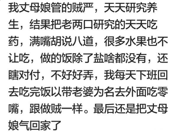 说说你怀孕时有哪些奇葩经历？网友：馋得要命，老公却不让吃！