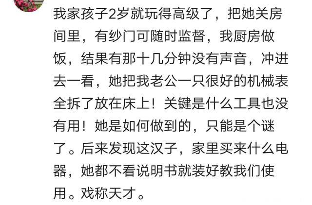 学龄前小孩淘气啥感觉？宝爸：娃把硬币塞我嘴里，让我摇起来唱歌