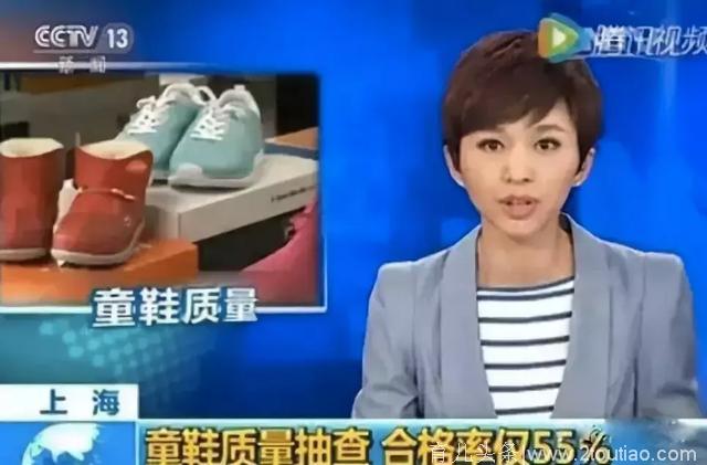 7万多双童鞋增塑剂超标被召回，哪些儿童鞋上了黑榜？