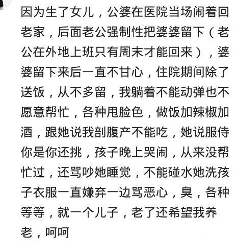 多少宝妈月子里受尽委屈，宝妈：剖腹产第三天就没人管了