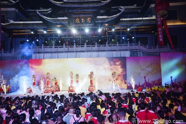 凤凰县幼儿园举行60周年园庆文艺汇演