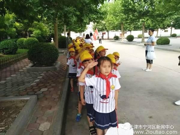 宁河区第一幼儿园大班幼儿走进芦台一小丨我的小学初印象