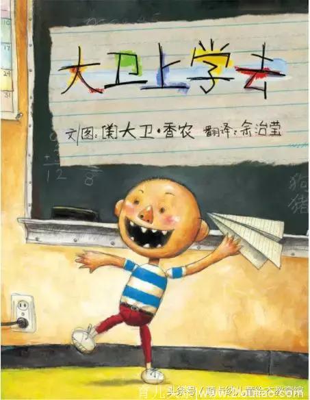 精心烹调的绘本套餐来啦！专为幼小衔接儿童定制！