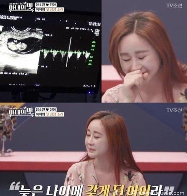 42岁韩女星恋上小18岁中国网红，上节目直播妇检，宣布怀孕3个月