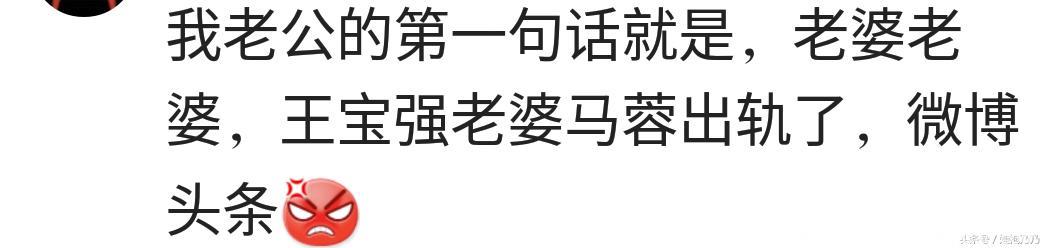 出产房后，你还记得老公说了什么？老婆这小子怕是还没进化完吧？