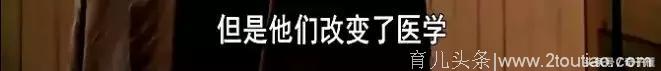 他用自体实验发现了氯仿麻醉，从此无痛分娩为产妇解除煎熬！