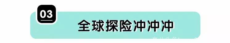 只知道小猪佩奇、汪汪队？这些才是更有意义的动画片！