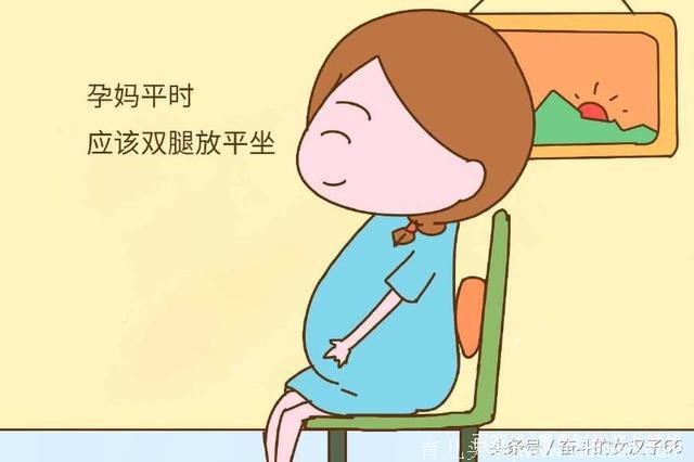 孕期孕妈的这2个行为容易引起胎位不正，伤胎又伤身，要及时纠正