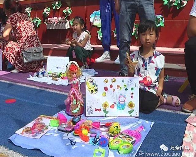 这个幼儿园迎来了一群“小鬼当家”原来跳蚤市场还能这样？