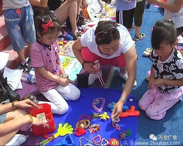 这个幼儿园迎来了一群“小鬼当家”原来跳蚤市场还能这样？