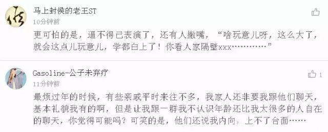 为什么宋丹丹这句话，让巴图瞬间发飙？