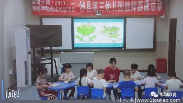 「特推荐」涉县三幼：我骄傲，我是幼儿教师！