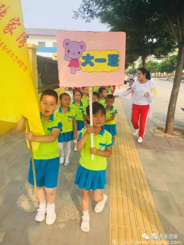 原来小学是这样的——富县张家湾镇中心幼儿园参观小学校园，体验小学生活