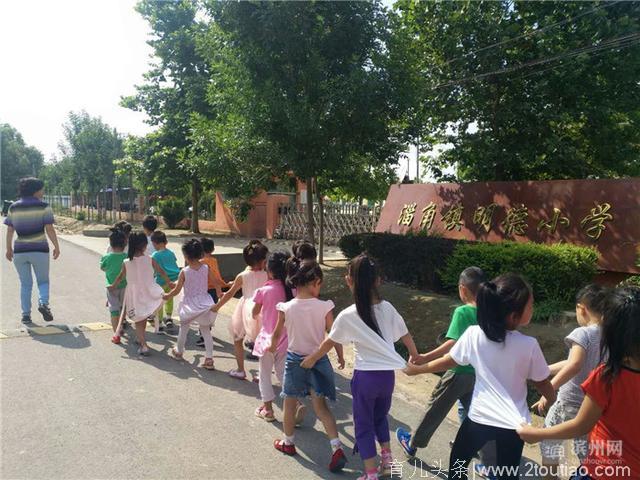 淄角镇中心幼儿园组织大班幼儿开展“我与小学零距离”参观实践