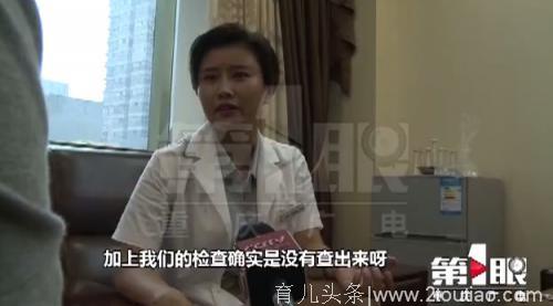 女子已怀孕重庆军科医院竟然没查出来 做完整形手术才知怀孕数周