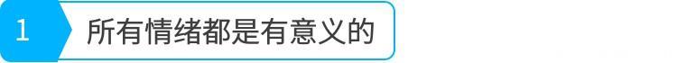 孩子哭闹怎么办？育儿专家告诉你怎么正确管理幼儿情绪