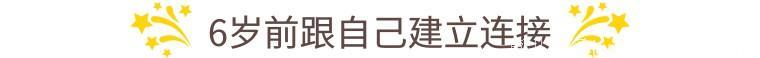 孩子哭闹怎么办？育儿专家告诉你怎么正确管理幼儿情绪