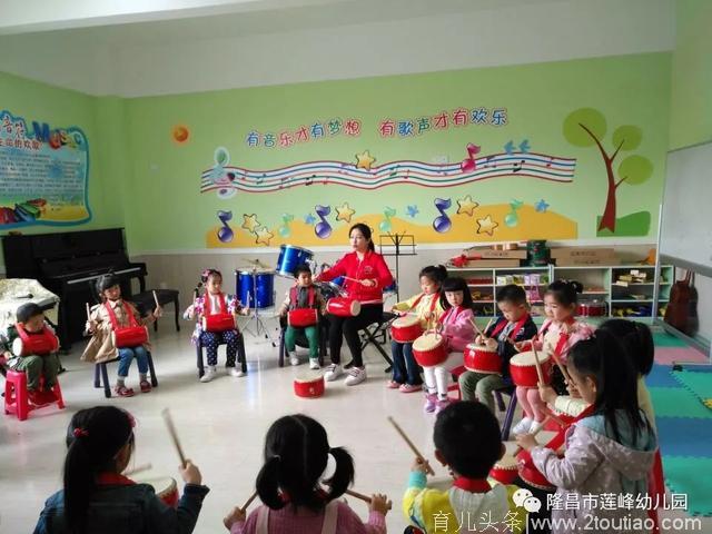 莲峰幼儿园开展“我是幼儿园教师”学前教育宣传月活动