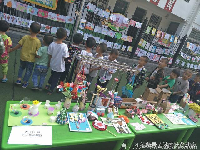 镇巴县仁村镇中心幼儿园 开展亲子手工制作和绘画展评活动